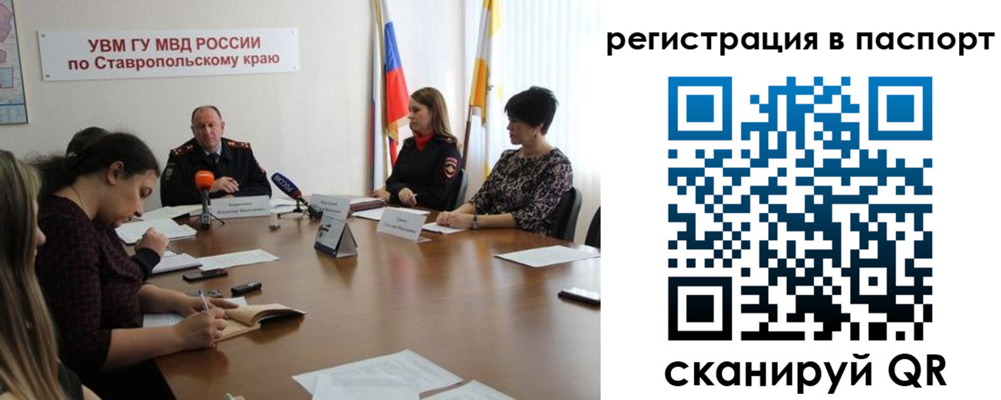 прописка поиск в Слободской