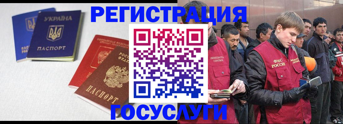 где прописаться в Слободской